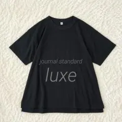 【LUXE】コットン　Tシャツ　ブラック　Мサイズのサムネイル
