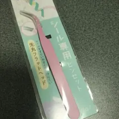 Item thumbnail for item 21bb5647-0e4d-4cef-b8e3-c5b603c474dc