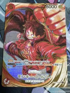 2026年最新】ワンピース ルフィ サインの人気アイテム - メルカリ