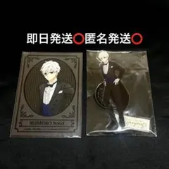 ブルーロック 凪誠士郎 chugai 中外 カフェ アクリルスタンド 特典