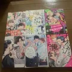 ＢＬコミック　6冊セット　ＢＬ小説　ＢＬ新刊　組み替えOK