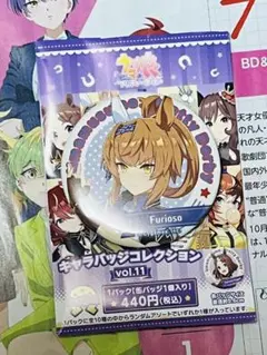 ウマ娘　キャラバッジコレクション　vol.11 フリオーソ