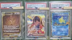 2025年最新】ひかるアルセウス psa10の人気アイテム - メルカリ
