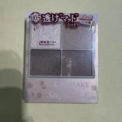 新品 CANMAKE シルキースフレアイズ M05のサムネイル