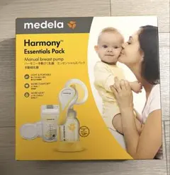 新品　未使用品　メデラ　手動搾乳機