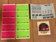 2026年最新】ミニ四駆 ジャパンカップ ステッカーの人気アイテム