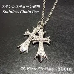 ステンレスチェーン使用　ダブルクロスネックレス ネックレス　シルバー　y03