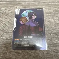 2026年最新】蒼き力の覚醒 プロモの人気アイテム - メルカリ