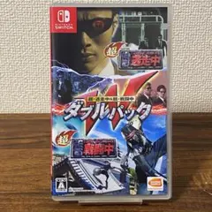 超逃走中 超戦闘中 ダブルパック スイッチ版　switch