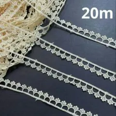 #3836番　ケミカルレース　20ｍ