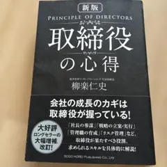 Item thumbnail for item 10b182c5-ec6e-4bde-ad82-c160ed649fe5