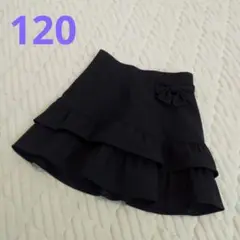 リボン付き フレアスカート フリル 120