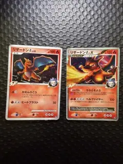 ポケモンカード リザードンG LV.65 LV.X 2枚セット - メルカリ