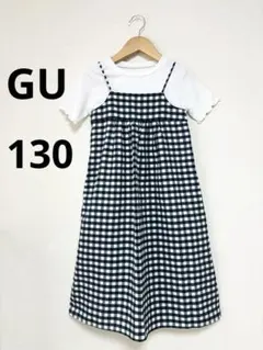 GU♡2点セット　黒白チェックワンピース 130cm カットソー付き