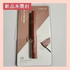 ちろる様 リクエスト 2点 まとめ商品