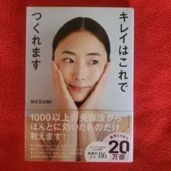 Item thumbnail for item da60face-d056-47c2-8c1a-6b86eb75db2e