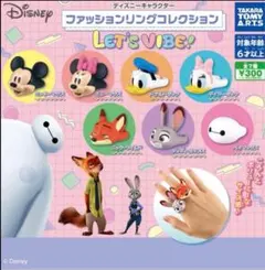 ディズニーキャラクター　ファッションリングコレクション　ミッキーマウス