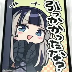 2026年最新】儒烏風亭らでん スリーブの人気アイテム - メルカリ