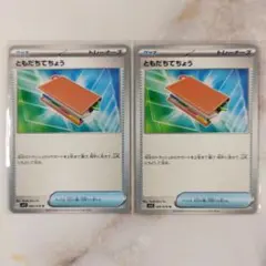 tetsuaki様 リクエスト 3点 まとめ商品