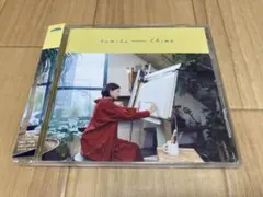 sumika Chime
