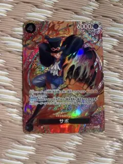 ワンピースカード　サボ　SP 4コスト