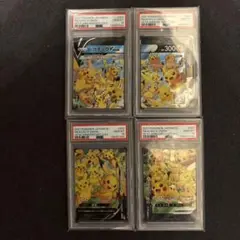 ピカチュウV-UNION 025-028/028 25th psa10×4