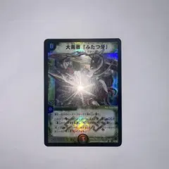 2026年最新】ワンオーナー品の人気アイテム - メルカリ