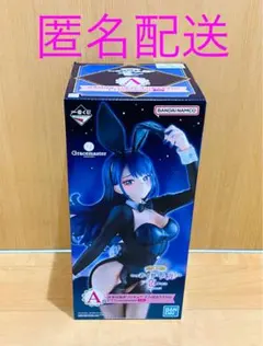 一番くじ　着せ恋