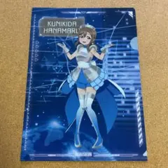 ラブライブ　サンシャイン　クリアファイル　国木田花丸　限定品　非売品