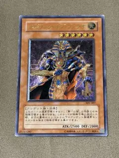 H*送様 遊戯王 スピリッツ・オブ・ファラオ レリーフ - メルカリ