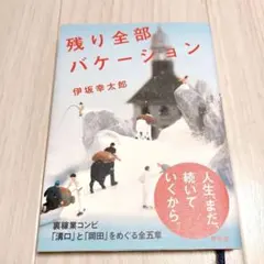 ちばけん様 リクエスト 2点 まとめ商品