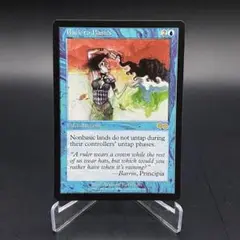 MTG Vintage Back to Basics