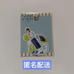 なにわ男子 大橋和也 なにわのにわ ステッカー