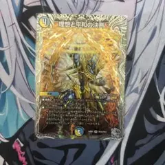 パーフェクトアルカディア　銀 パーフェクトアルカディア 銀 カード検索 ｜ Z/X - Zillions of