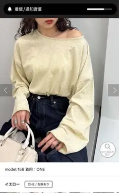 長袖　Tシャツ　チャオパニックタイピー