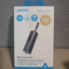 新品未開封　ANKER 511 PowerCoreFusion 5000