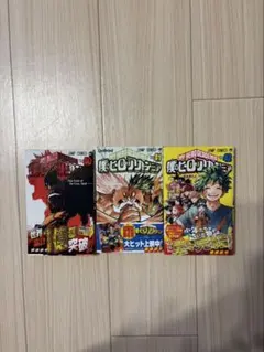 2026年最新】僕のヒーローアカデミア 40 41 42の人気アイテム - メルカリ