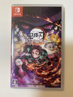 鬼滅の刃 ヒノカミ血風譚 スイッチソフト新品同様