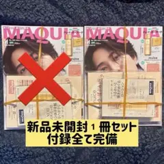 ぴーちさま専用