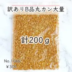 treasure BoxHANDMADE様 リクエスト 2点 まとめ商品