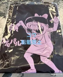 ゲゲゲ忌2025 調布パルコ　オリジナルトートバッグ後半　ねこ娘