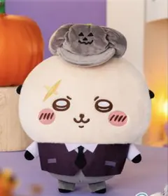 ちいかわ 運んで…みろッBIGぬいぐるみ　 ラッコ