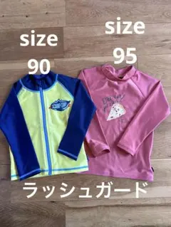 ラッシュガード・水着 2着セット