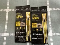 MAYBELLINE HYPER SHARP LINER 0.01mm 2本