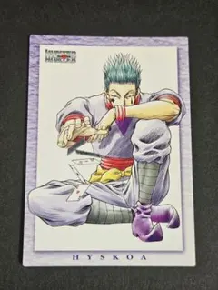 Hunter × Hunter カードダスマスターズ ヒソカ PSA10 - メルカリ
