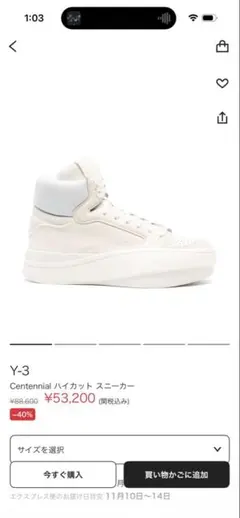 2025年最新】y-3 スニーカー centennialの人気アイテム - メルカリ
