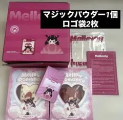 新品未開封 メロジョイ メロロマンスシリーズ タイセツ コクハク パウダー付き 2026年最新】mellojoyメロロマンスの人気アイテム - メルカリ