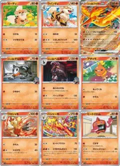 【バラ売り可】 30円～『ロケット団の栄光』炎【ポケカ】