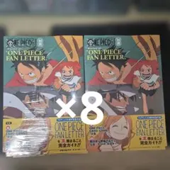 ONE PIECE magazine 別冊 FAN LETTER 8冊 - メルカリ