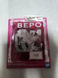 ONE PIECE BASE SHOP くじ　アクリルブロックチャーム　ベポ